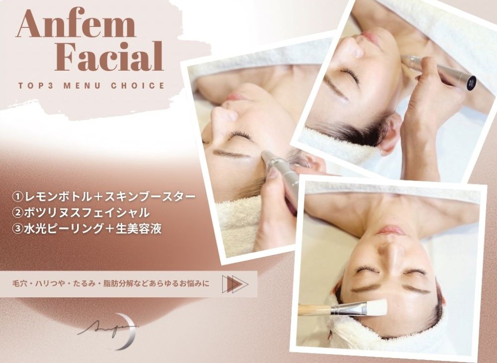 エステ版ダーマペン